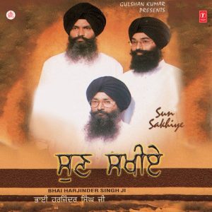 Sun Sakhiye Vol-40