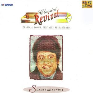 Sunday Ke Sunday – Revival – Vol 8 Album Art