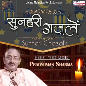 Sunheri Ghazal’S