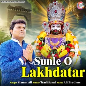 Sunle O Lakhdatar Album Art