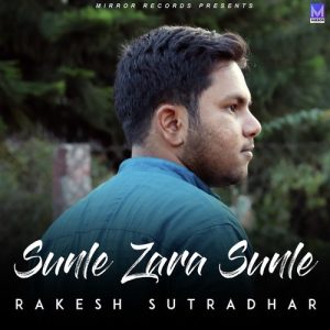 Sunle Zara Sunle