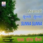 Ghao Ke