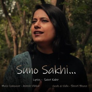 Suno Sakhi