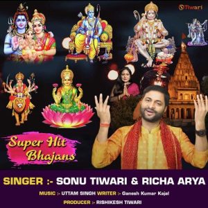 Superhit Bhajans
