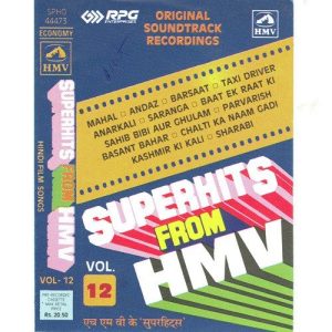 Superhits From Hmv – Vol 12