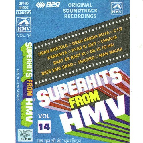 Superhits From Hmv – Vol 14
