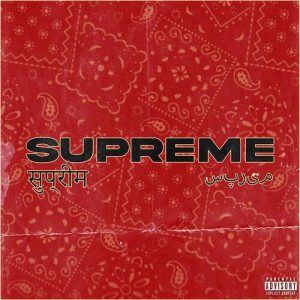 Supreme Album Art