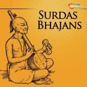 Surdas Bhajans