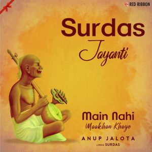 Surdas Jayanti Album Art