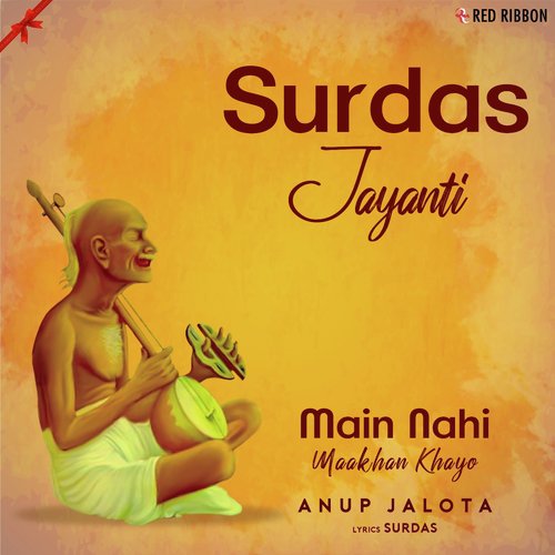 Surdas Jayanti