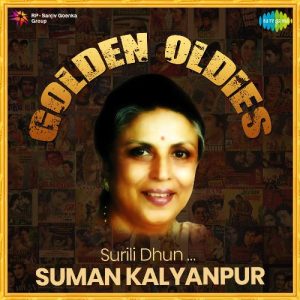 Surili Dhun – Suman Kalyanpur