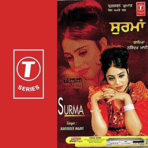 Surma