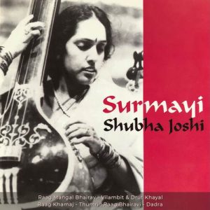 Surmayi Album Art