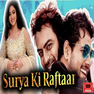 Surya Ki Raftaar