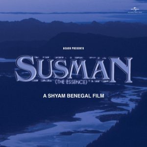 Susman Album Art