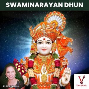 Swaminarayan Dhun