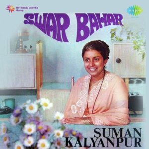 Swar Bahar – Suman Kalyanpur