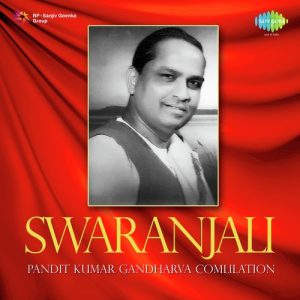 Swaranjali – Pandit Kumar Gandharva
