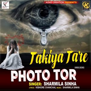 TAKIYA TARE PHOTO TOR Album Art
