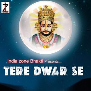 TERE DWAR SE Album Art