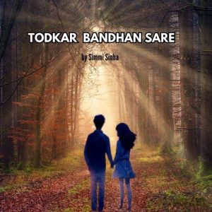TODKAR BANDHAN SARE