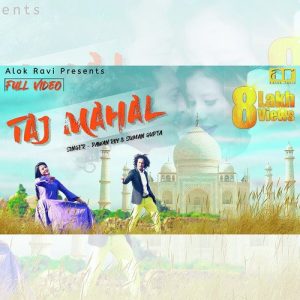 TOR LE BANABU MOI TAJMAHAL