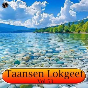 Taansen Lokgeet Vol 53 Album Art