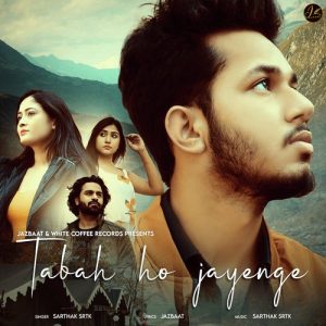 Tabah Ho Jayenge