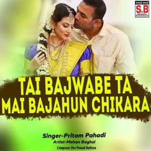 Tai Bajwabe Ta Mai Bajahun Chikara