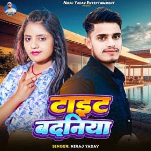 Tait Badaniya Album Art