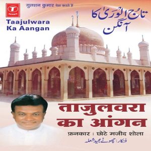 Tajoolwara Ka Aangan