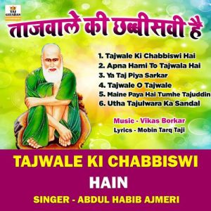 Tajwale Ki Chabbiswi Hai Album Art