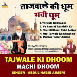 Tajwale Ki Dhoom Machi Dhoom Album Art
