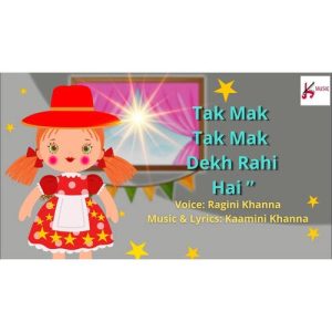 Tak Mak Tak Mak Dekh Rahi Hai Album Art