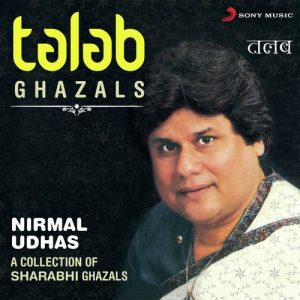 Talab