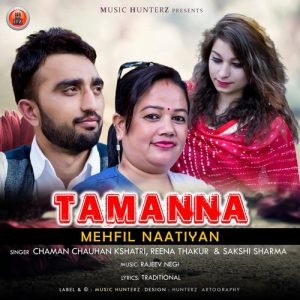 Tamanna – Mehfil Naatiyan