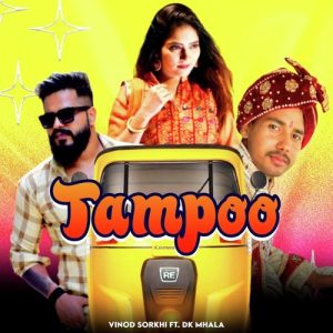 Tampoo