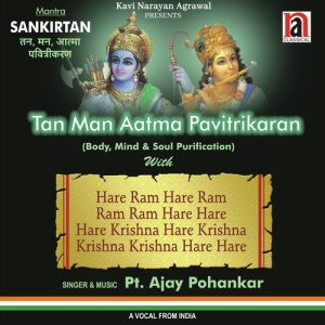 Tan Man Aatma Pavitrikaran