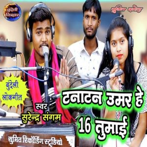 Tanatan Umar Hai 16 Tumai Album Art