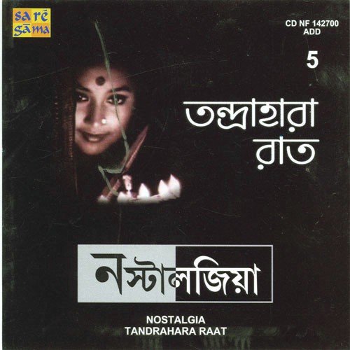 Tandrahara Raat – Nostalgia – Vol. 5
