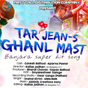 Tar Jeans Ghanl Mast