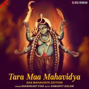 Tara Maa Mahavidya – Das Mahavidya Edition