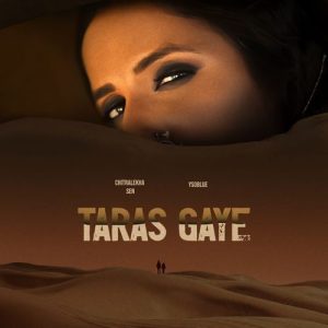 Taras Gaye