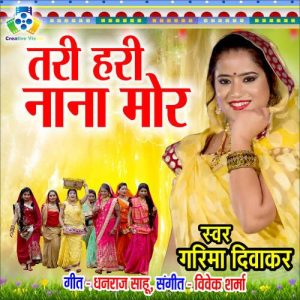 Tari Hari Nana Mor
