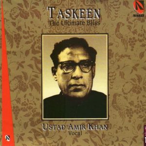 Taskeen (The Ultimate Bliss), Vol. 1 Album Art