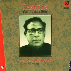 Taskeen (The Ultimate Bliss), Vol. 2 Album Art