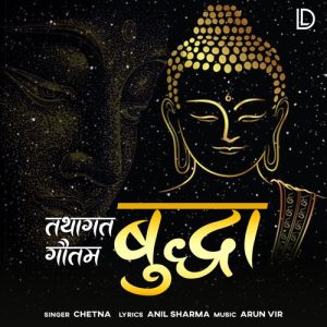 Tathagat Gautam Buddha