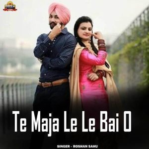 Te Maja Le Le Bai O