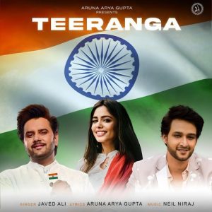 Teeranga Album Art