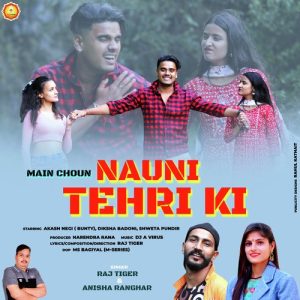 Tehri ki Nauni